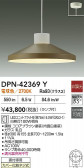 DAIKO ŵ LEDڥ DPN-42369Y