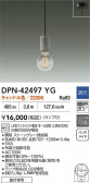 DAIKO ŵ LEDڥ DPN-42497YG