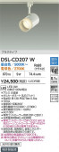 DAIKO ŵ LEDĴݥåȥ饤 DSL-CD207W