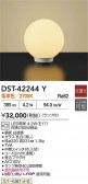 DAIKO ŵ LED DST-42244Y