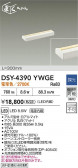 DAIKO ŵ LEDܾѴ DSY-4390YWGE