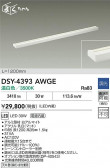 DAIKO ŵ LEDܾѴ DSY-4393AWGE
