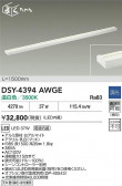 DAIKO ŵ LEDܾѴ DSY-4394AWGE