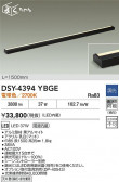DAIKO ŵ LEDܾѴ DSY-4394YBGE