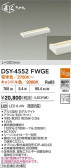 DAIKO ŵ LEDܾѴ DSY-4552FWGE