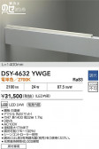 DAIKO ŵ LEDܾѴ DSY-4632YWGE