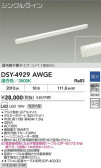 DAIKO ŵ LEDܾѴ DSY-4929AWGE