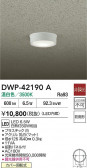 DAIKO ŵ LED󥰥饤 DWP-42190A