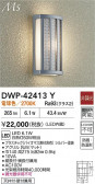 DAIKO ŵ LEDȥɥ֥饱å DWP-42413Y