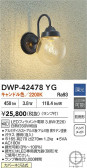 DAIKO ŵ LEDȥɥ֥饱å DWP-42478YG