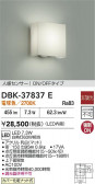 DAIKO ŵ ʹ󥵡ե֥饱å DBK-37837E