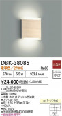 DAIKO ŵ ֥饱å DBK-38085