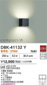 DAIKO ŵ ֥饱å DBK-41132Y