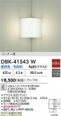 DAIKO ŵ ֥饱å DBK-41543W