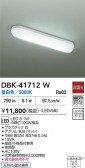 DAIKO ŵ å饤 DBK-41712W