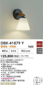 DAIKO ŵ ֥饱å DBK-41879Y