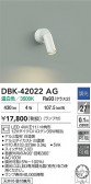 DAIKO ŵ ֥饱å DBK-42022AG
