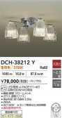 DAIKO ŵ ǥꥢ DCH-38212Y