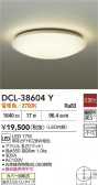 DAIKO ŵ  DCL-38604Y