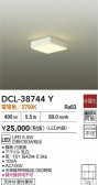 DAIKO ŵ  DCL-38744Y