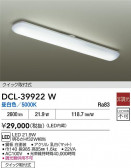 DAIKO ŵ  DCL-39922W