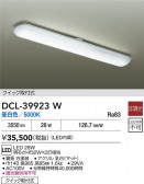 DAIKO ŵ  DCL-39923W