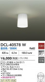 DAIKO ŵ  DCL-40578W