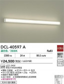 DAIKO ŵ  DCL-40597A