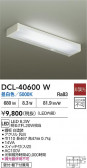 DAIKO ŵ å饤 DCL-40600W