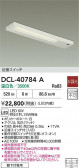 DAIKO ŵ å饤 DCL-40784A