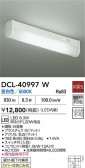 DAIKO ŵ å饤 DCL-40997W