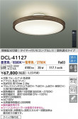DAIKO ŵ Ĵ DCL-41127