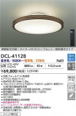 DAIKO ŵ Ĵ DCL-41128
