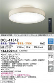 DAIKO ŵ Ĵ DCL-41342