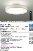 DAIKO ŵ Ĵ DCL-41343