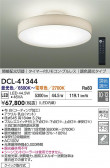 DAIKO ŵ Ĵ DCL-41344