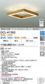 DAIKO ŵ Ĵ DCL-41382