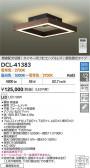 DAIKO ŵ Ĵ DCL-41383