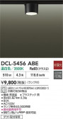 DAIKO ŵ  DCL-5456ABE
