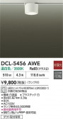 DAIKO ŵ  DCL-5456AWE