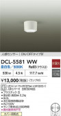 DAIKO ŵ ʹ󥵡ե DCL-5581WW