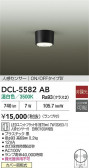 DAIKO ŵ ʹ󥵡ե DCL-5582AB