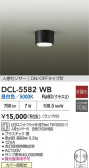 DAIKO ŵ ʹ󥵡ե DCL-5582WB