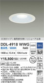 DAIKO ŵ 饤() DDL-4918WWG