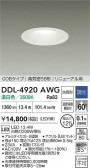 DAIKO ŵ 饤() DDL-4920AWG