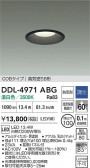 DAIKO ŵ 饤() DDL-4971ABG