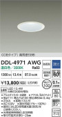 DAIKO ŵ 饤() DDL-4971AWG