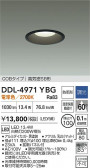 DAIKO ŵ 饤() DDL-4971YBG