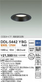 DAIKO ŵ 饤() DDL-5442YBG