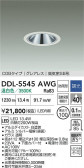 DAIKO ŵ 饤() DDL-5545AWG